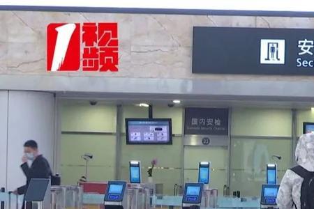 坐高铁过安检报警是怎么回事