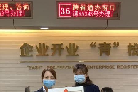办养生营业执照可以做足疗吗