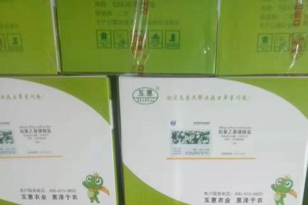 烯效唑在棉花的正确使用方法