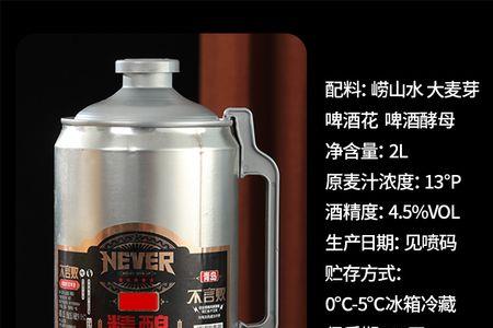瓦丁格全麦原浆啤酒好吗