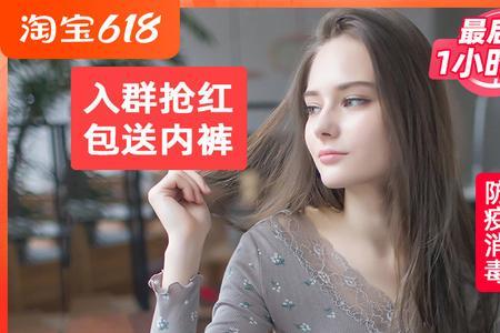 南极人和顶呱呱哪个牌子好
