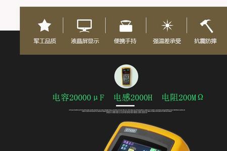 中创数字电桥怎么样