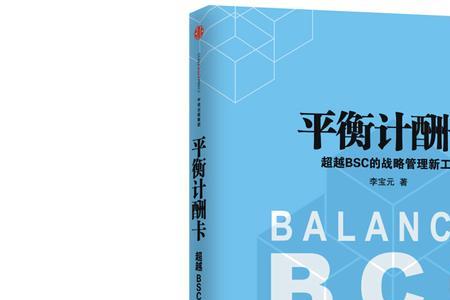 旅游计酬是什么