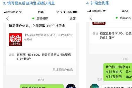 拼多多打不开相机权限怎么办