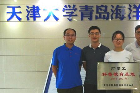 天津大学海洋学院是一本吗