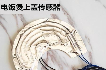 电饭锅保温温度太高怎样调螺丝