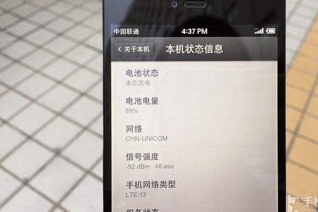 联通卡坐高铁没信号