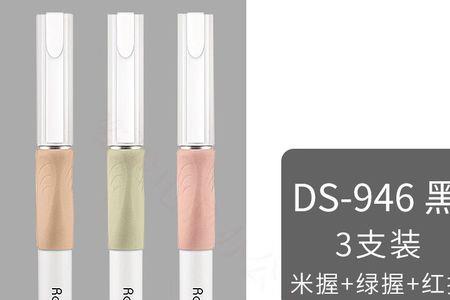 水笔洇纸