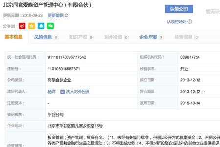 汇融银行可以异地放款吗