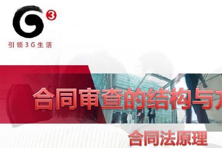 找法务公司签的合同有效吗
