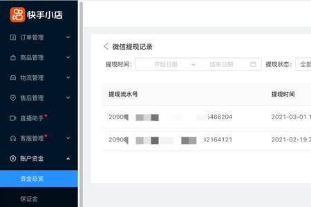 PC端是什么意思