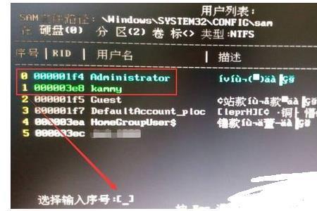 dell忘记电脑开机密码怎么办