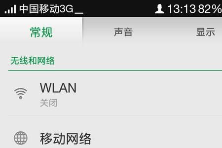 oppo手机怎么取消无障碍功能
