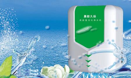 伍福能量活水机怎么样