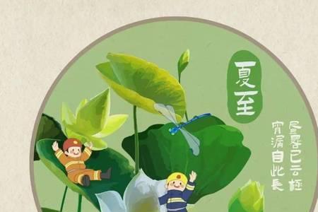 夏至前后是一年中最热的时间