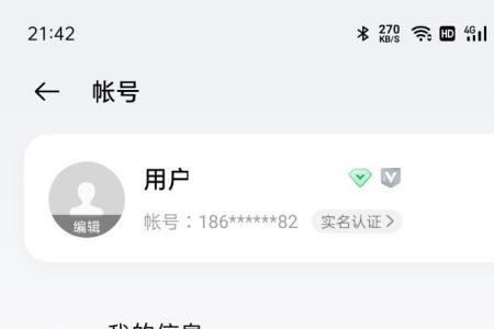 oppo手机短信被删了能找回来吗