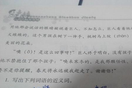 勤勤劳劳是成语吗