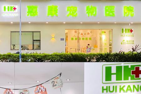 南宁哪有宠物药店