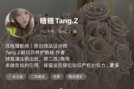 小红书怎么拉群
