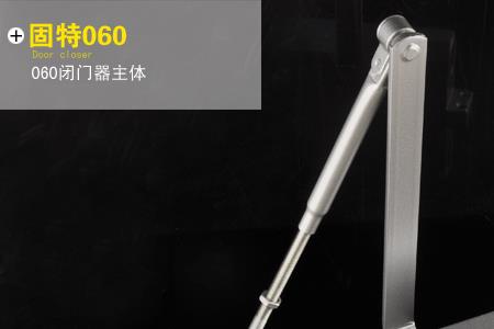 闭门器材质