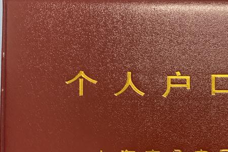 上海供水户号怎么申请