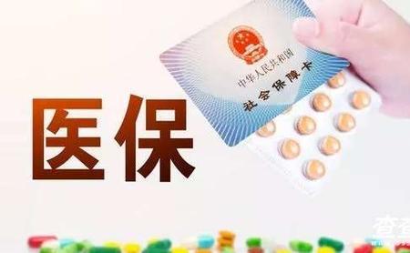 安徽的农村医保上海可以用吗