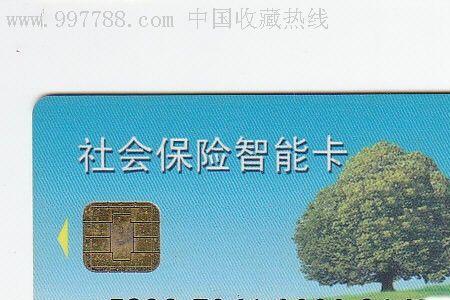 建行惠农通是什么意思