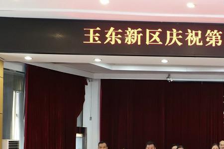 玉林教育局上班时间