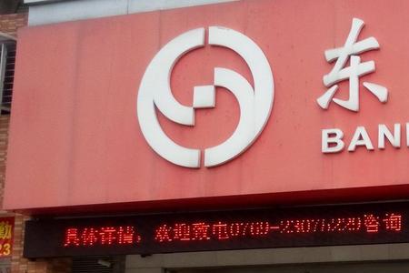 东莞银行每天只能用1000怎么办
