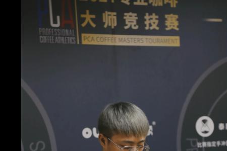 pca咖啡冲煮有几个级别