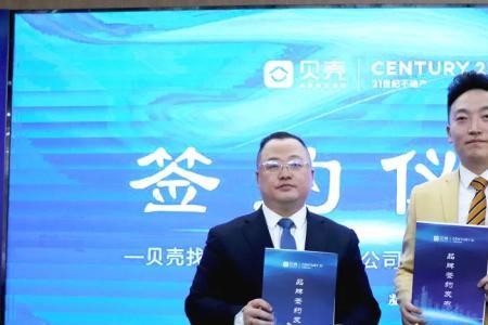 贝壳加油站是什么公司