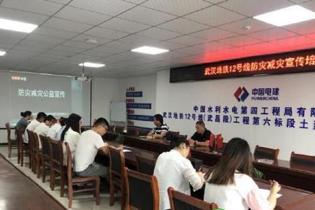 大学毕业到水电四局工作好不好