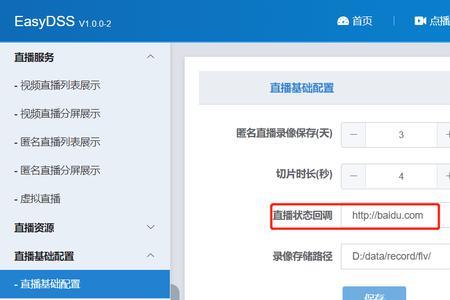 设置更换视频内核是什么意思