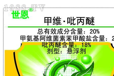 甲维吡丙醚能杀红蜘蛛吗
