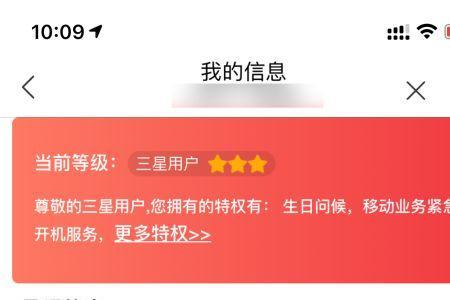 怎么查自己手机号哪年办的