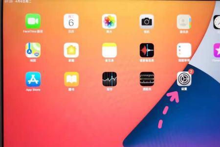 ipad设置时间限定为什么可以忽略