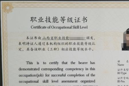 第三方职业鉴定中心靠谱吗