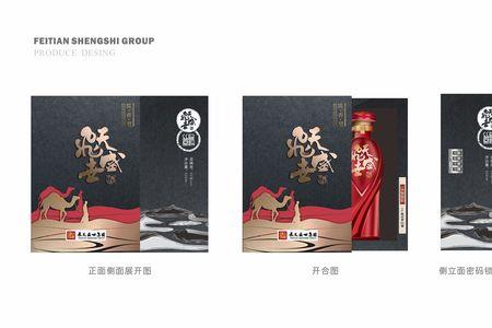 盛世飞天酒业有限公司正规吗
