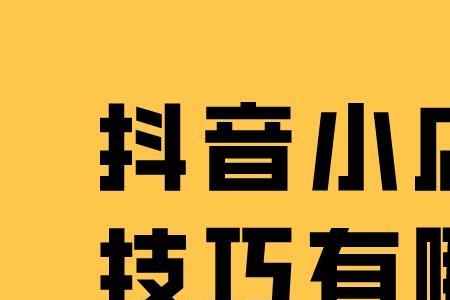 识货入驻条件