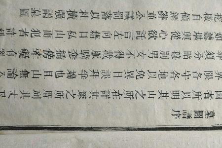 郭英是郭子仪多少代后人