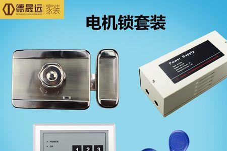 宏达灵性锁怎么接电源