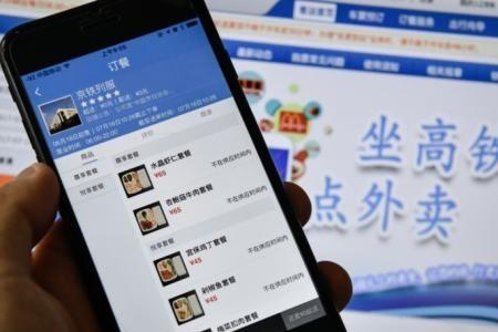 易订订餐优惠吗