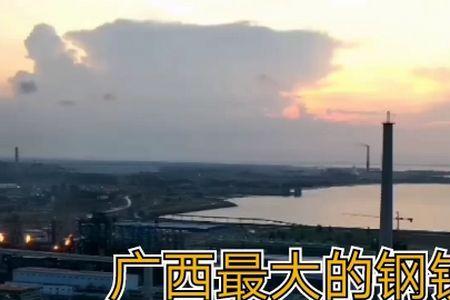 广西防城港有多少家大型钢企