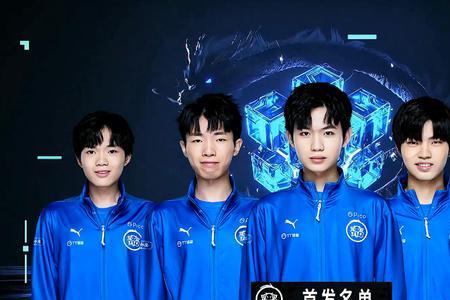 wtg战队成员有哪些
