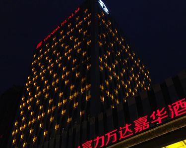 万达酒店为什么叫富力