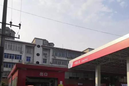 三个加油站什么意思