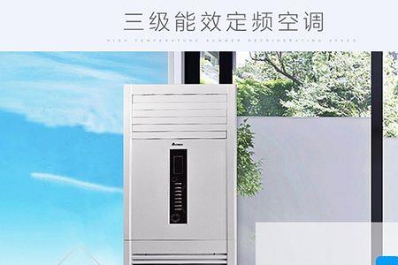 志高空调显示61度