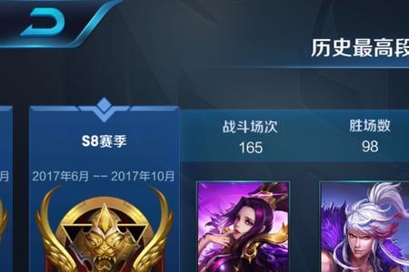 王者荣耀荣耀为什么没有星了