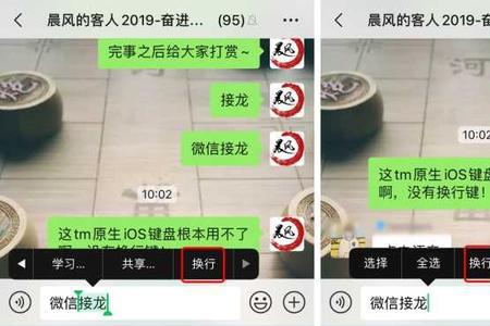 群接龙怎么查物流