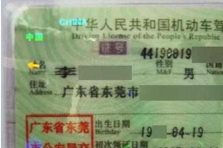 港牌车国内驾照可以开吗